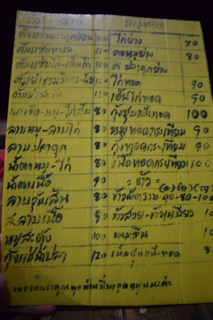 the menu at Ba Dow restaurant printed on crinkle board, with everything written in Thai script