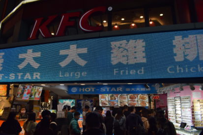 Hot Star Large Fried Chicken in Ximending, Taipei - MakeThatDish